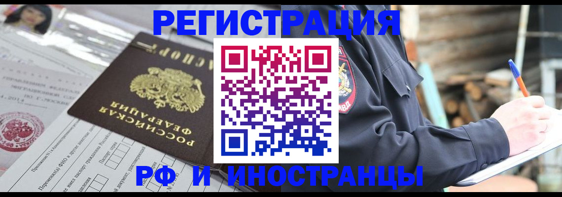 прописка для школы в Октябрьском